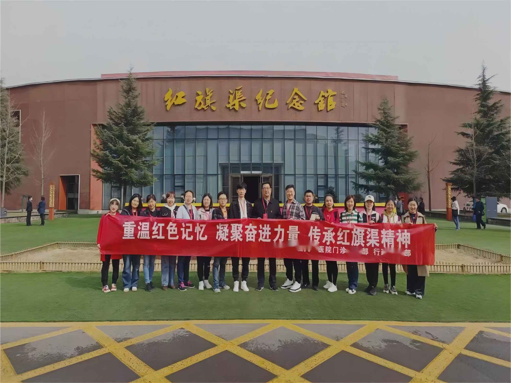 启迪思想，有梦而为——学习红旗渠精神心得