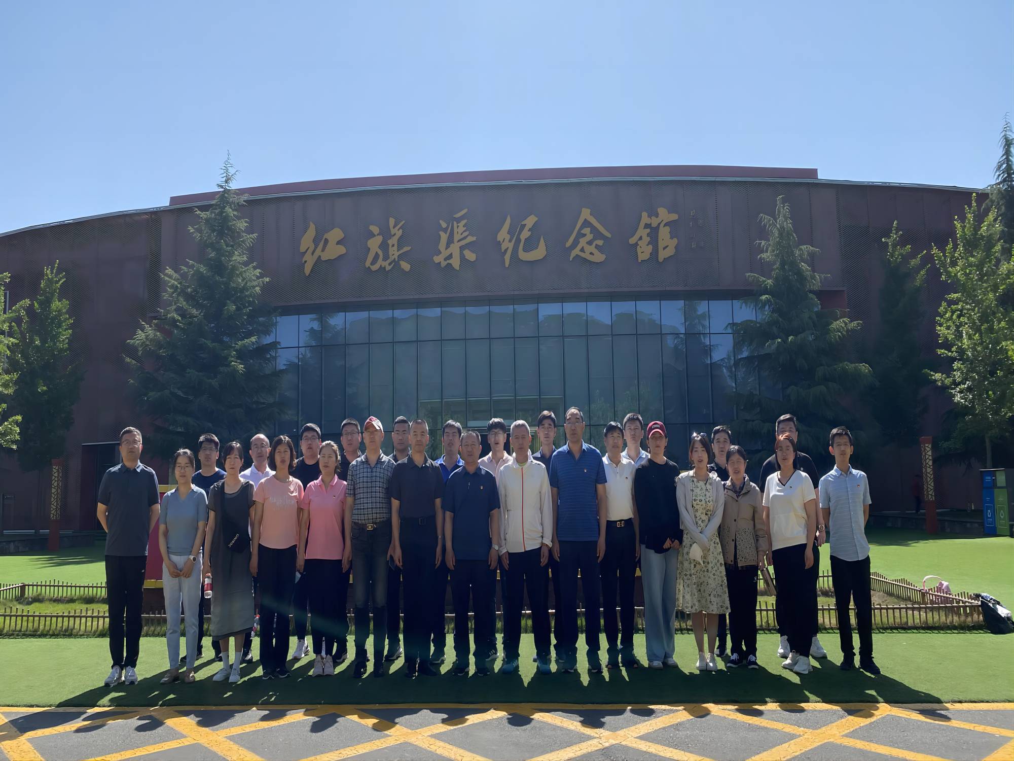 山东单位焦裕禄精神、红旗渠精神参观考察团