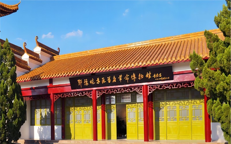 鄂豫皖苏区首府博物馆