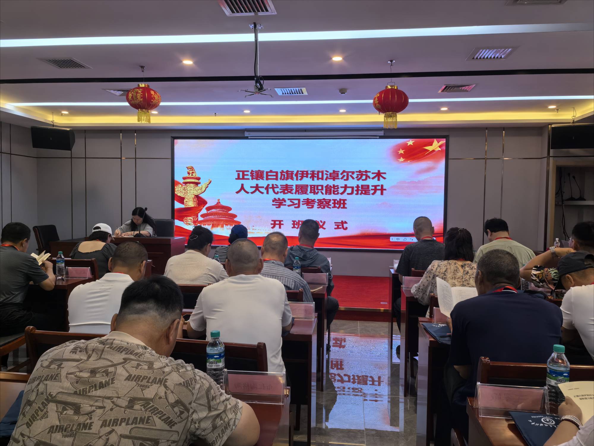 正镶白旗伊和淖尔苏木人大代表履职能力提升学习考察班